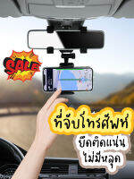 (พร้อมส่ง) BW ที่ยึดจับโทรศัพท์กระจกรถยนต์ 360 องศา ที่วางโทรศัพท์ในรถรองรับสมาร์ทโฟนทุกรุ่น ที่ตั้งโทรศัพท์ ขาตั้งโทรศัพท์ ที่วางโทรศัพท์มือถือ