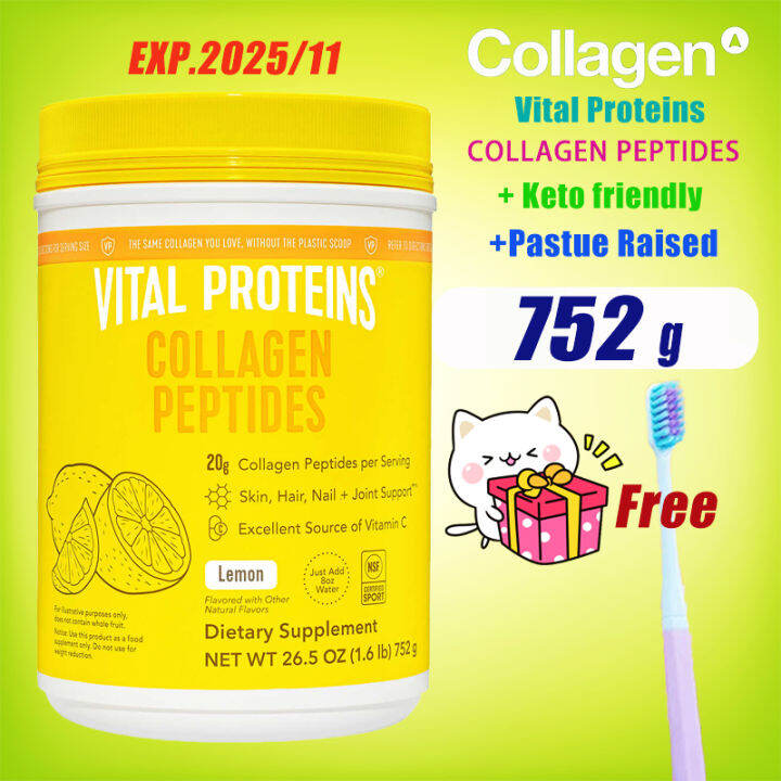 Vital Proteins Collagen Peptides lemon chocolate flavored Lazada.co.th