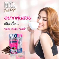 Max Curve Coffee แม็กซ์ เคิร์ฟว คอฟฟี่ New กาแฟ แม็กซ์ เคิร์ฟ/ 1 ถุงบรรจุ 10 ซอง.