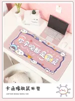 ﺴ mat super cute ins girl office desk desktop notebook keyboard MATS wristbands