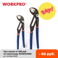 WORKPRO 8" 10" Water Pump Pliers 2-Piece multifunctional plier Quick-Release Straight Jaw Groove Joint Pliers Plumbing Pliers