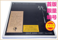 Original authentic Li Xiaopei Recording Zhuyin LP vinyl phonograph 12 inch 33 turn first edition limited number