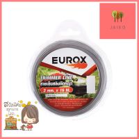 EUROX เอ็นตัดหญ้า 3 มม. x 15 ม. ทรงกลม **มีบริการชำระเงินปลายทาง**