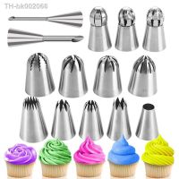 ❀ 2-12Pcs Russian Pastry Icing Piping Nozzles 304 Stainless Steel Decorating Tip Cake Biscuit Cookies Baking Cupcake Tools