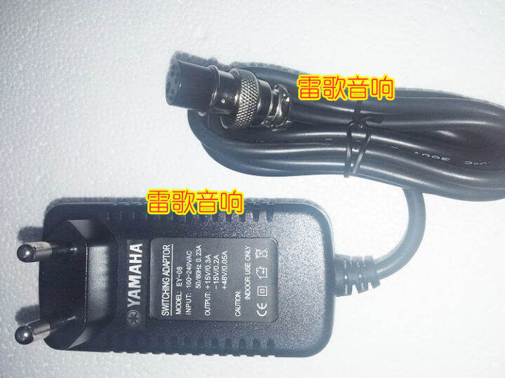 Yamaha mixer E08 power supply 15V 48V4 hole 4core power cord external