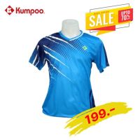 เสื้อคอกลม kumpoo รุ่น KW-1113