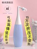 [Fast delivery]Original Maternity spray bottle irrigator bidet washing device vaginal anus and vulva cleaner postpartum butt washing artifact