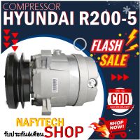 โปรลดล้างสต๊อก ดีกว่าถูกกว่า จัดเลย!! COMPRESSOR HYUNDAI R200-5 24V. คอมแอร์ ฮุนได R200-5 24V