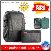 PGYTECH ONEMO BACKPACK 25L+SHOULDER BAG (OLIVINE CAMO)