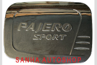 ครอบฝาถังน้ำมัน โครเมียม Mitsubishi Pajero Sport ปี 2008,2009,2010,2011,2012,2013,2014 งาน L ครอบฝาปิดถังน้ำมัน ฝาถังน้ำมัน กันรอยฝาถังน้ำมัน ครอบฝาถัง ครอบฝาน้ำมัน มิตซู ปาเจโร่