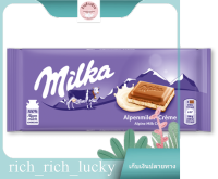 MILKA อัลเพนมิลค์ครีม ช็อกโกแลต 100 ก. แท้ 100 %