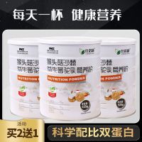 One quick long fat increases the weight of product is meat increase probiotic gastrointestinal food eat muscle protein powder