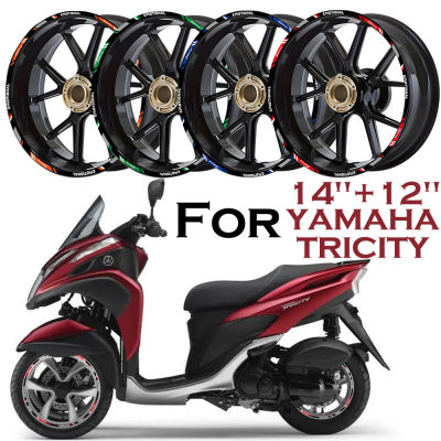 สติกเกอร์ดุมล้อมอเตอร์ไซค์อารมณ์ด้านหน้า14นิ้วด้านหลัง12นิ้วแถบสะท้อนแสงสำหรับสกู๊ตเตอร์ยางขอบอุปกรณ์เสริมรูปลอกสำหรับ Yamaha Tricity