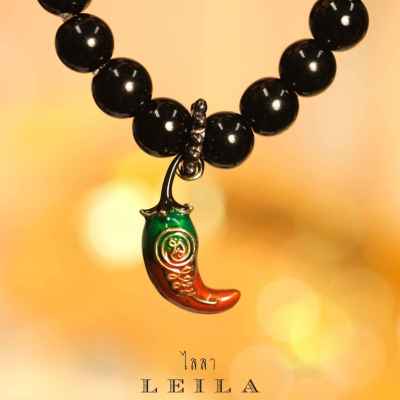 Leila Amulets เม็ดพริก พลิกแผ่นดิน (พร้อมกำไลหินฟรีตามรูป)