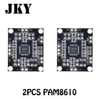 บอร์ด2x1 PAM8610ขนาดเล็ก5W เครื่องขยายเสียงดิจิตอลบอร์ดสองช่องเครื่องขยายเสียงสเตอริโอบอร์ด2ชิ้น