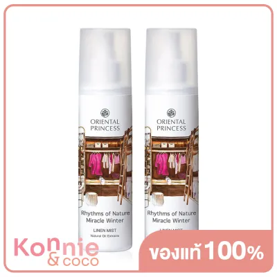 [แพ็คคู่] Oriental Princess Rhythms of Nature Miracle Winter Linen Mist [250ml x 2pcs] โอเรียนทอล พริ้นเซส น้ำหอม