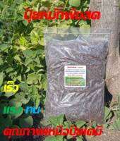 ปุ๋ยหมักพืชสด บรรจุ 4 กิโลกรัม ในถุงซิป หมักจนอิ่มตัวพร้อมให้ธาตุอาหารแก่พืช ปริมาณธาตุอาหารพืชสูงและครบถ้วน