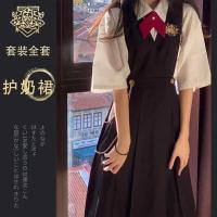 Spot parcel post Breast Care Skirt Japanese Style JK Uniform-Styled Pleated Skirt Genuine Student Card Milk Skirt College Dress Womens Spring and Autumn Suit