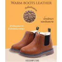 COD boots leather บู้ทหนังpuบุขนนิ่มช่วยให้เท้าอุ่นสบายค่าาามีทั้งหมด3สีค่าา ดำ น้ำตาล เทา ค่า