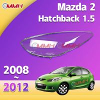 Mazda 2 Mazda2 Hatchback (2008-2012) เลนส์ไฟหน้า ฝาครอบไฟหน้า ไฟหน้ารถยนต์ ไฟหน้าสําหรับ ฝาครอบไฟหน้าตรงรุ่น ฝาครอบเลนส์  headlamp cover ไฟหน้า โคมไฟหน้า ฝาครอบเลนส์