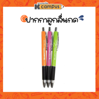 ปากกาลูกลื่น ควอนตั้ม หมึกสีน้ำเงิน ขนาดเส้น ด้ามคละสี 0.7 QUANTUM 1245 ราคา/ด้าม