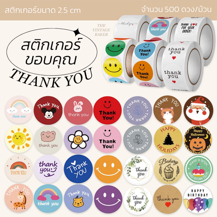 พร้อมส่ง-สติกเกอร์ขอบคุณ-thank-you-สติกเกอร์ติดถุงขนม-ติดกล่องขนม-ม้วนละ-500-ดวง