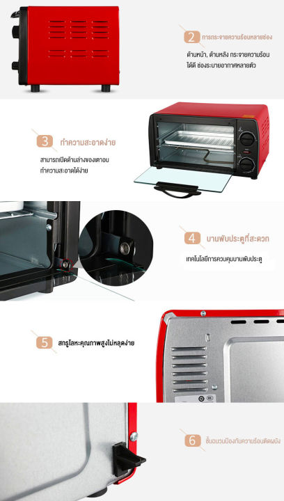 เตาอบไฟฟ้า-เตาอบตั้งโต๊ะ-ความจุ-12-ลิตร-เตาอบอเนกประสงค์-เตาอบ-2-ชั้น-electric-oven