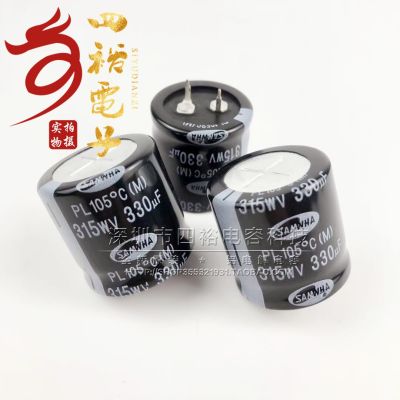 Electrolytic capacitor  315V330UF 315WV  30x30 JPN Original Best Quality Electrical Circuitry Parts