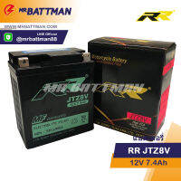 แบตเตอรี่มอเตอร์ไซด์ RR รุ่น JTZ8 (12V. 7.4 Ah.)