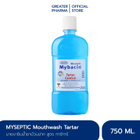 น้ำยาบ้วนปากมายบาซิน สูตรคูลทาร์ทาร์ คอนโทรล 750มล. MyBacin Mouthwash Tartar control_Greater เกร๊ทเตอร์ฟาร์ม่า