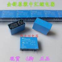 CHZ03-S-112LA2 12V new original Zhonghui relay 6 feet 16A