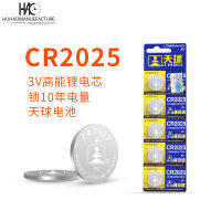 ทรงกลมท้องฟ้า CR2025 แบตเตอรี่ 3V ปุ่มอิเล็กทรอนิกส์รถกุญแจรีโมทคอนลเครื่องชั่งน้ำหนัก 2025