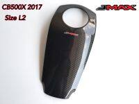 ครอบถัง CB500X 2017-2018 Size C JMAX ตรงรุ่น ลายฟิล์มคาร์บอน 6D