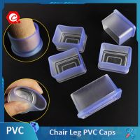 2/4/8pcs Chair Leg Caps Rubber Feet Protector Pads Furniture Table Covers Socks Hole Plugs Dust Cover Furniture Leveling Feet Pipe Fittings Accessorie