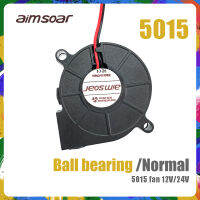 5015 12V 24V นิ้ว3จาก50มม. น้ำมันจาก dual Ball เปลี่ยนดอกไม้ Cooler Cooling จาก2 PIN 3D Port Parts 5015 50*50*15มม.