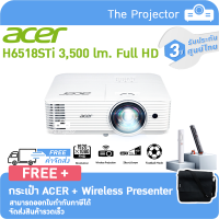 Projector Acer H6518STi ( Short-throw ) 3,500 lm. Full HD แถมฟรี กระเป๋า + Wireless presenter **รับประกันศูนย์ไทย 3ปี***