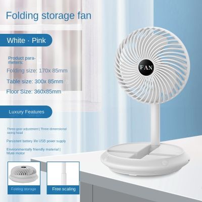 Telescopic folding small fan portable USB charging mini outdoor office dormitory home desktop small fan