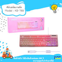 KEYBOARD OKER BACKLIT GAMING KB-789 (PINK)***By Kss***