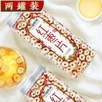 Zhongmin Fengzhou red jujube slices Xinjiang Ruoqiang seedless dry longan wolfberry no-wash 200g two cans