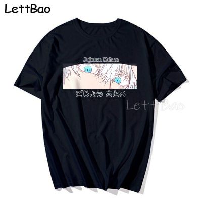 Jujutsu Kaisen Hop Men T Shirt Japanese Anime Tshirt 2022 Cotton 100% Cotton Gildan