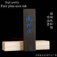 【YF】 Chinese Traditional Item Sumi-e Ink Stick Solid ink Anhui Lao Hukaiwen Pure Pine-soot stick calligraphy Hui Mo