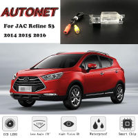 AUTONET กล้องมองหลังสำรองสำหรับ JAC ปรับแต่ง S3 2014 2015 2016 Night Vision กล้องจอดรถกล้องป้ายทะเบียน