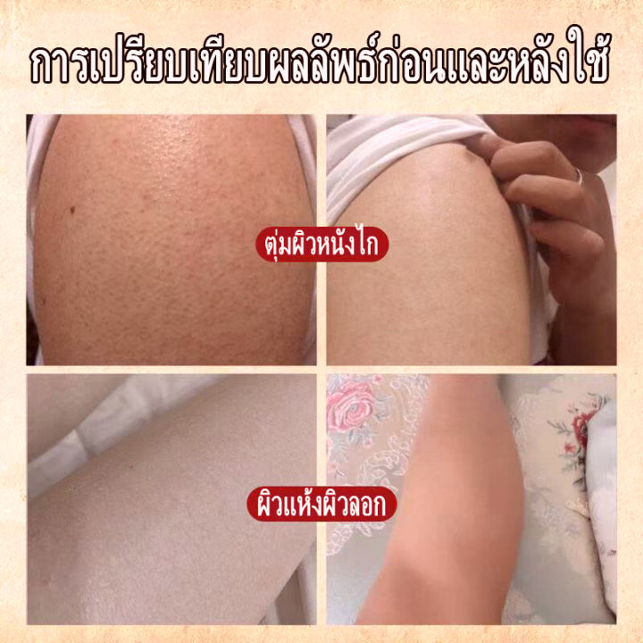 สครับขัดผิวขาว-ปรับผิวขาว-เนียนนุ่ม-ไม่แห้งตึง-1-กระปุก-ขนาด60กรัม-ขัดผิว-ปรับปรุงผิวหนังไก่-เฮอร์เบิลสครับ