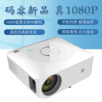 โปรเจ็กเตอร์ใหม่ AUN MR20 บ้านอัจฉริยะ โปรเจ็กเตอร์ ทรู 1080P ความสว่างสูง ฉายตรงระหว่างวัน Ultra HD โปรเจ็กเตอร์ สำหรับโฮมออฟฟิศ