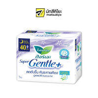 Laurier Sanitary Super Gentle Plus Night Wings 30cm. 12pcs. ลอรีเอะผ้าอนามัยซูเปอร์เจนเทิลพลัสกลางคืนมีปีก 30ซม. 12ชิ้น