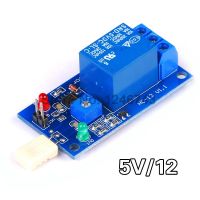 HR202 DC 5V 12V 1 Channal 1CH Humidity Sensor Switch Relay Module Control Board Humidity Sensor Module for Arduino