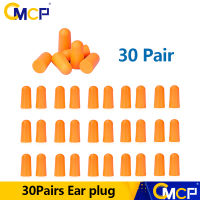 CMCP 30Pairs Earplugs Noise Reduction Sleep Anti Canceling Music Sound Insulation Earplug Protection Foam Sleeping Ear Plugs