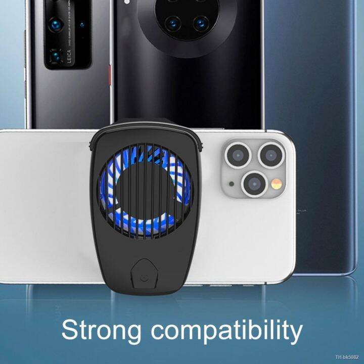 Compact Lightweight Magnetic Mobile Phone Radiator