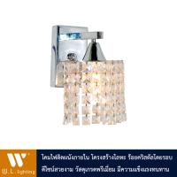 โคมไฟกิ่ง โคมไฟติดผนังภายใน โคมไฟคริสตัล รุ่น WL-WA3132-1CH