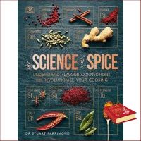 Don’t let it stop you. ! หนังสือภาษาอังกฤษ SCIENCE SPICE, THE